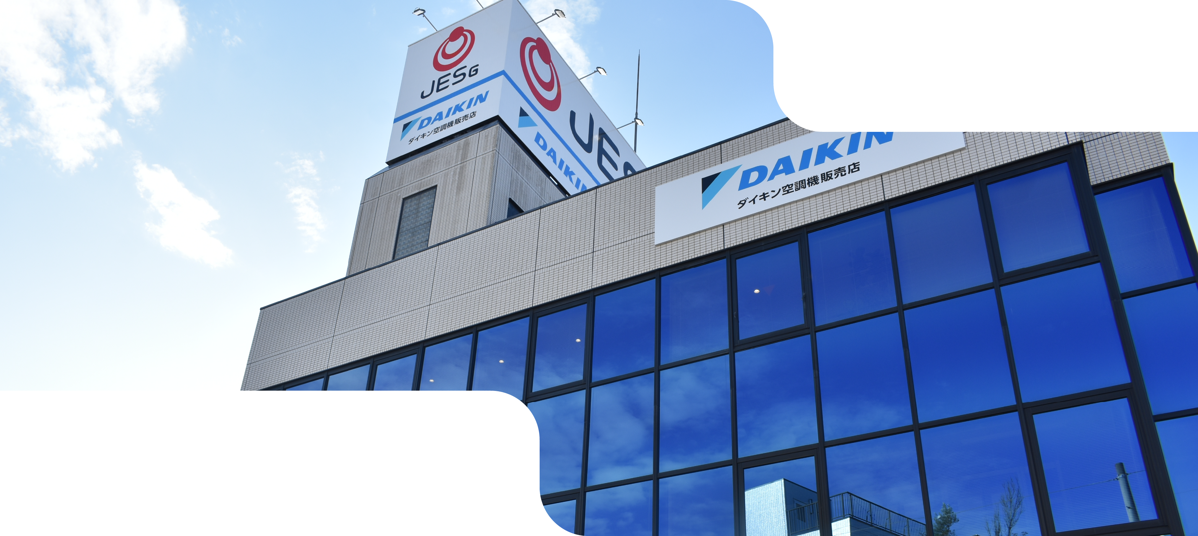 JESファシリティーズの社屋の外観