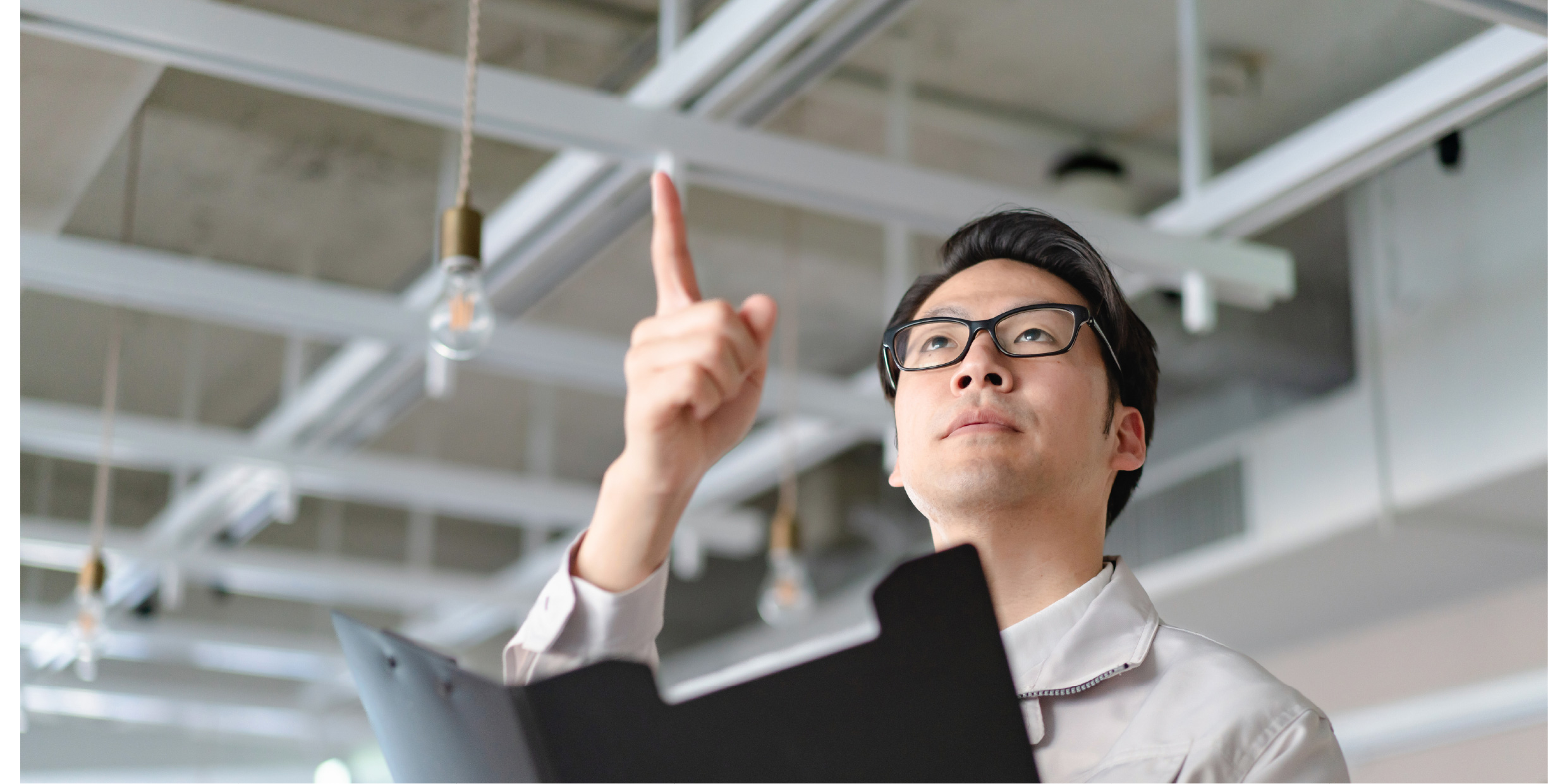 快適をつくる。集う人を幸せにする。