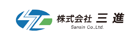 株式会社三進