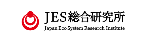 JES総合研究所株式会社